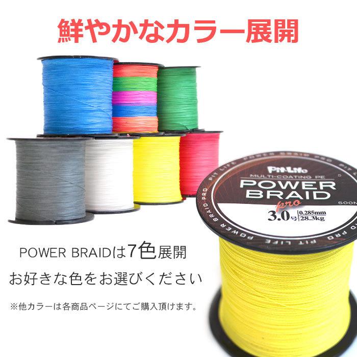 Pit-Life PEライン 釣り糸 500m 4本編み 日本製 イエロー 1号 2 Pit-Life PEライン 釣り糸 500m 4本編み 日本製 イエロー 1号 2