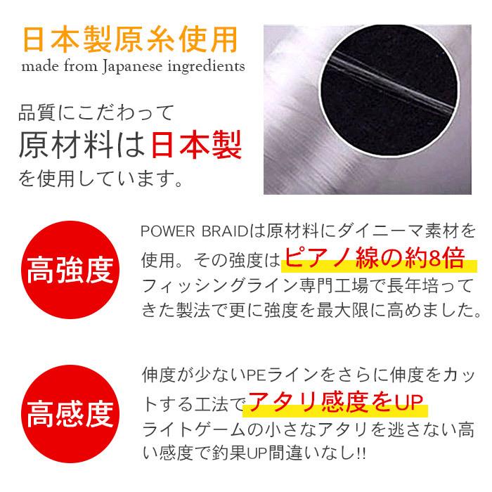 PEライン 釣り糸 500m 高強度 グリーン 0.4号 0.6号 0.8号 1号 1.5号 2号 2.5号 3号 4号 5号 6号 7号 8号 9号 10号 各号 各ポンド 日本製 釣糸 4本編み｜pit-life｜05