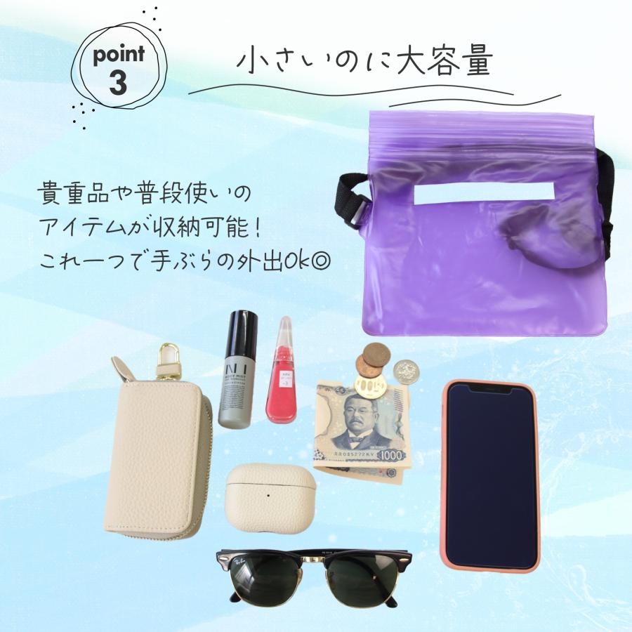 防水ポーチ ショルダータイプ 大容量 完全防水 IPX8 海 プール 旅行
