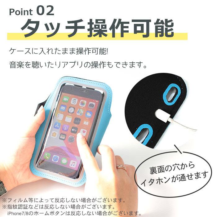 送料無料 スマホ アームバンド ランニング Iphone11pro Iphonex Iphonexs Iphone8 Galaxy S8 S9 S10 Aquos アクオス Xperia Oppo アーム ポーチ 防水 Phone007 ピットライフf Cヤフー店 通販 Yahoo ショッピング