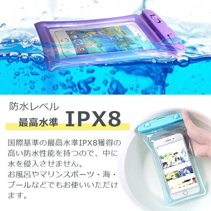 注文割引 スマホ 防水 ケース ブラックIPX8 水中撮影 蛍光発色 海 プール