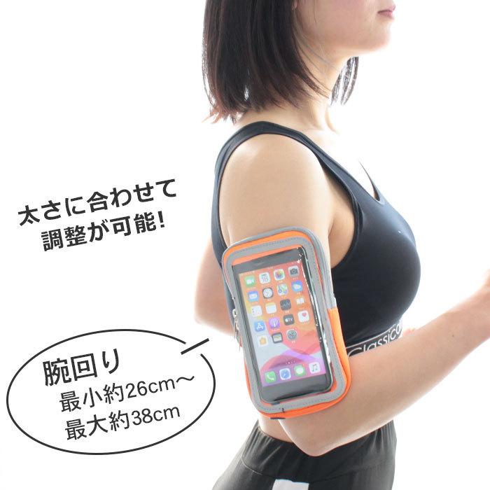 ランニング アームポーチ スマホ Iphone アームバンド スマホポーチ ポーチ ホルダー ケース 腕 バンド ランニングポーチ イヤホンホール 撥水 大容量 メンズ Phone015 ピットライフf Cヤフー店 通販 Yahoo ショッピング