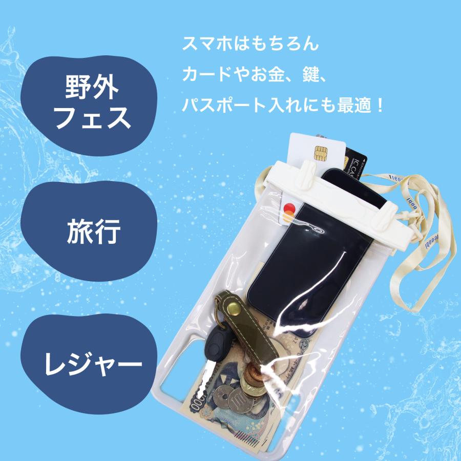 スマホ防水ケース 大容量 ワイドサイズ 完全防水 IPX8 iPhone16 ProMax