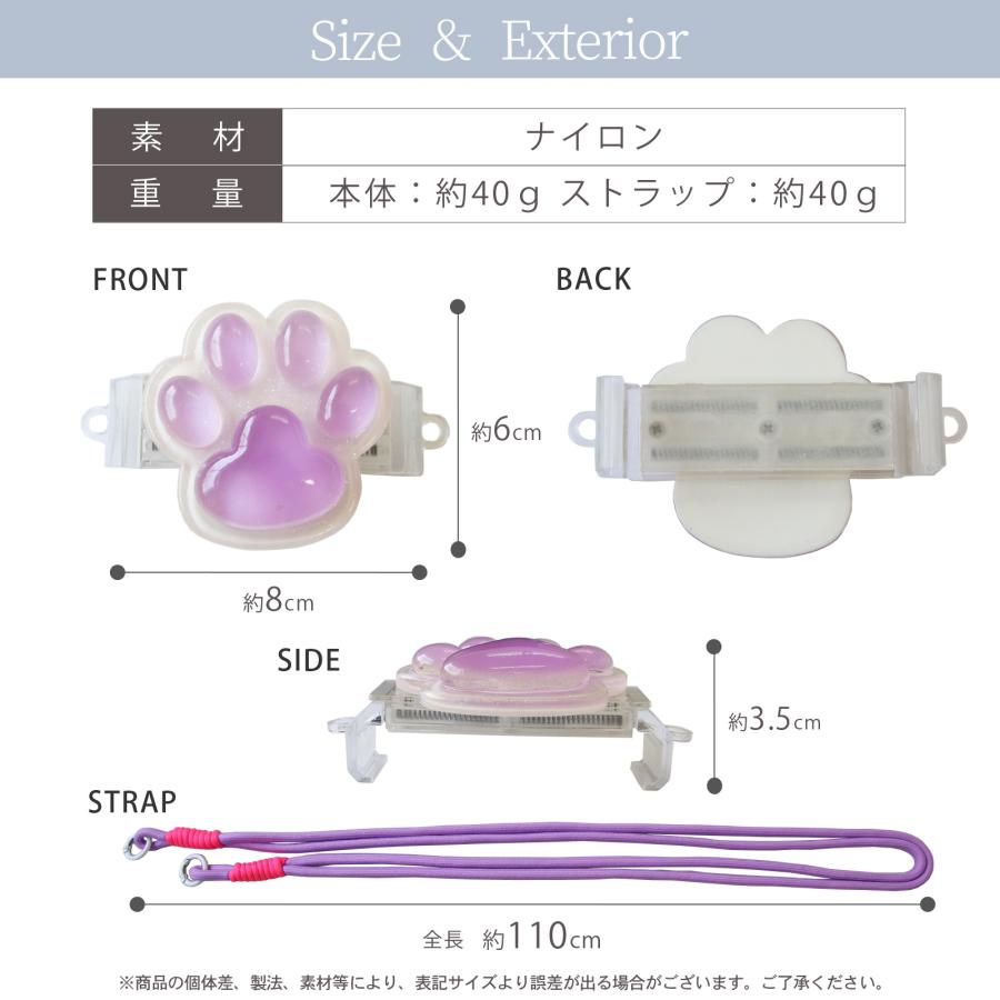スマホショルダー 猫 肉球 クリップタイプ スマホクリップ スマホ
