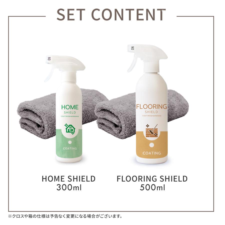  SHIELD ホームシールド コーティング剤 500ml 2本 セット SHIELD（Pit-Life） 水回り 撥水コーティング フローリング