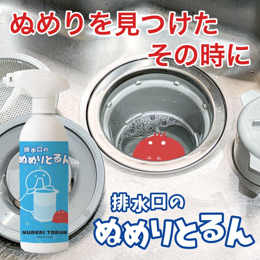 キッチン掃除 油汚れ 水垢 排水口 スキマ汚れ 撥水コート 時短 清潔感UP 掃除グッズ 洗剤セット 水回り掃除 排水口ぬめり スキマ対応 撥水プロ仕様 6点セット | SHIELD（Pit-Life） | 04