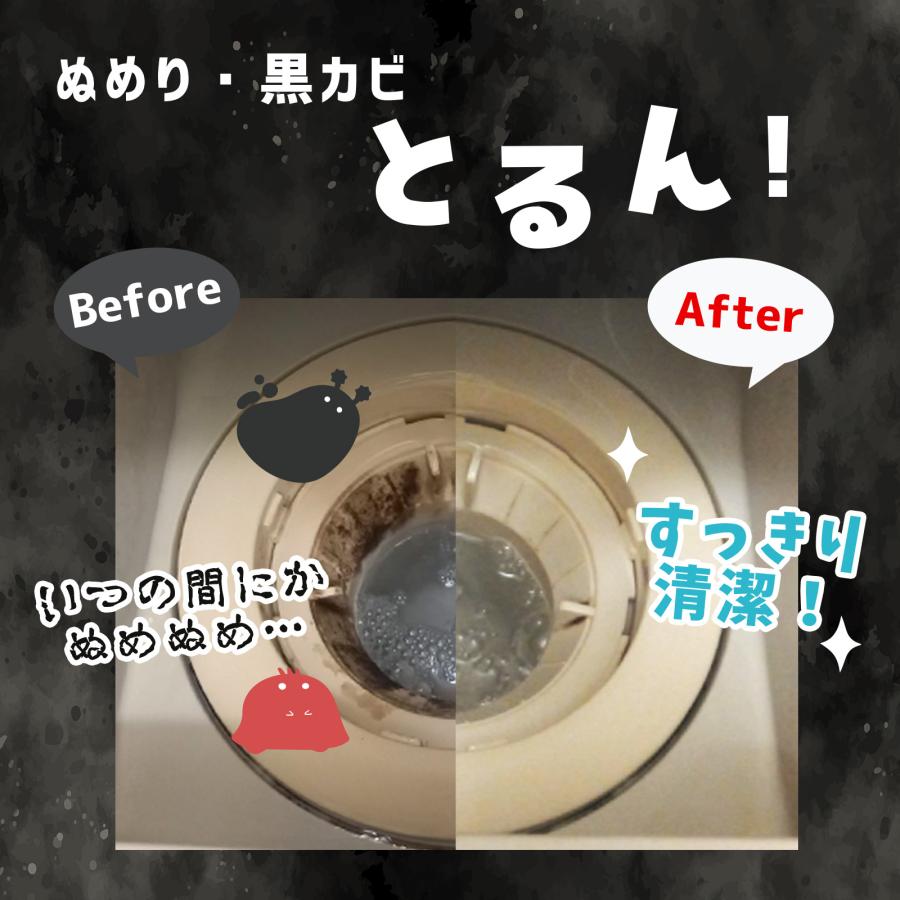 キッチン掃除 油汚れ 水垢 排水口 スキマ汚れ 撥水コート 時短 清潔感UP 掃除グッズ 洗剤セット 水回り掃除 排水口ぬめり スキマ対応 撥水プロ仕様 6点セット | SHIELD（Pit-Life） | 05