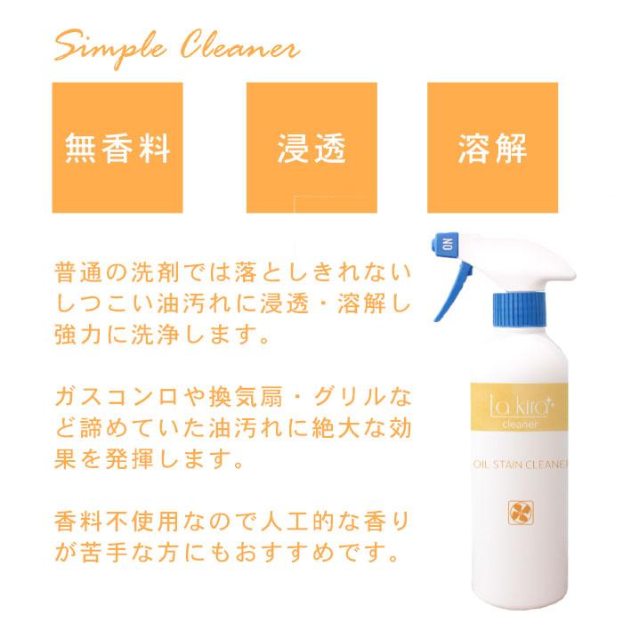 キッチン掃除 油汚れ 水垢 排水口 スキマ汚れ 撥水コート 時短 清潔感UP 掃除グッズ 洗剤セット 水回り掃除 排水口ぬめり スキマ対応 撥水プロ仕様 6点セット | SHIELD（Pit-Life） | 07