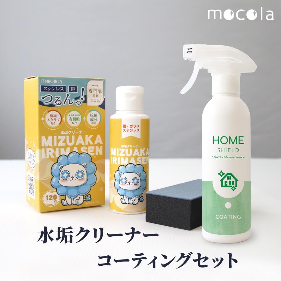 最大78 オフ P還元 最大 28 5 水回り 水垢落とし うろこ取り Home Scrub 60g 超撥水 コーティング剤 セット 日本製 撥水スプレー 水まわり 水垢取り 水垢 水あか スク Neotextreview Com