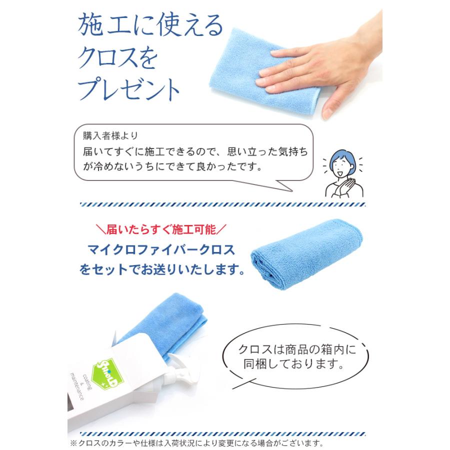 水回り 水垢落とし うろこ取り HOME SCRUB 60g 超撥水 コーティング剤 セット 日本製 撥水スプレー 水まわり 水垢取り 水垢 水あか スクラブウォッシュ｜pit-life｜18