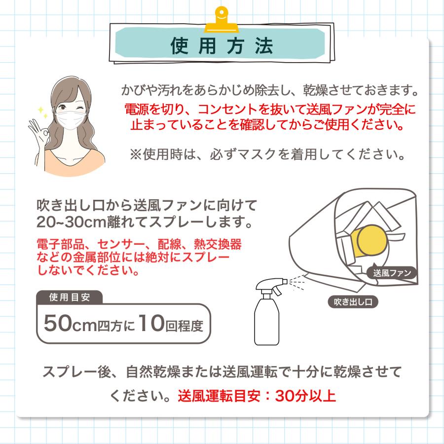 La Kira エアコン掃除スプレー カビ除去 無香料 日本製 クーラー黒カビ
