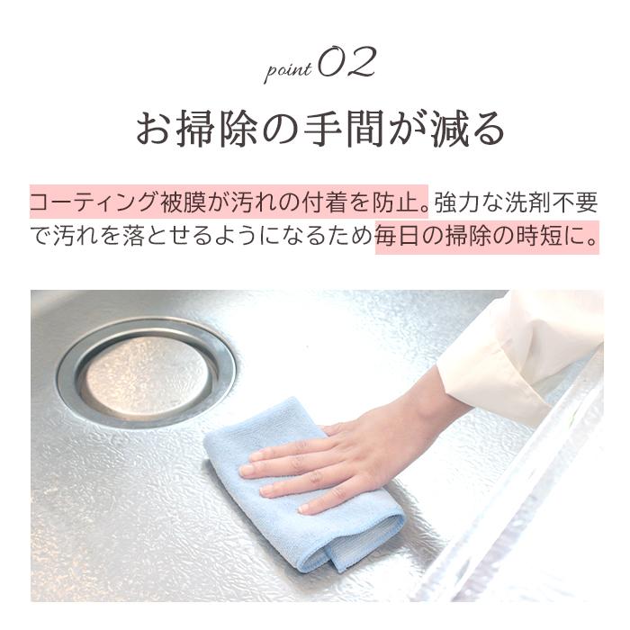 水回り 撥水 コーティング ホームシールド 本体200ml + 詰め替え 600ml セット 超撥水 スプレー キッチン 浴室 台所 お風呂爆買 | SHIELD（Pit-Life） | 10