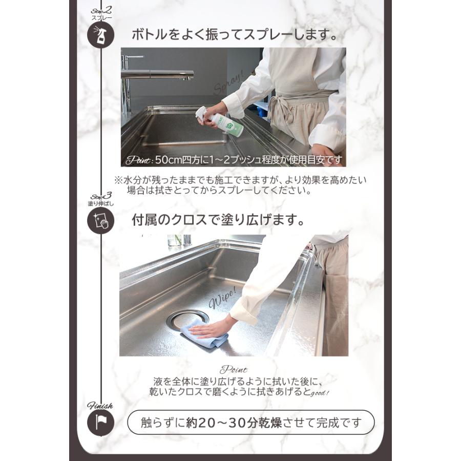 水回り 撥水 コーティング ホームシールド 本体200ml + 詰め替え 600ml セット 超撥水 スプレー キッチン 浴室 台所 お風呂爆買 | SHIELD（Pit-Life） | 16