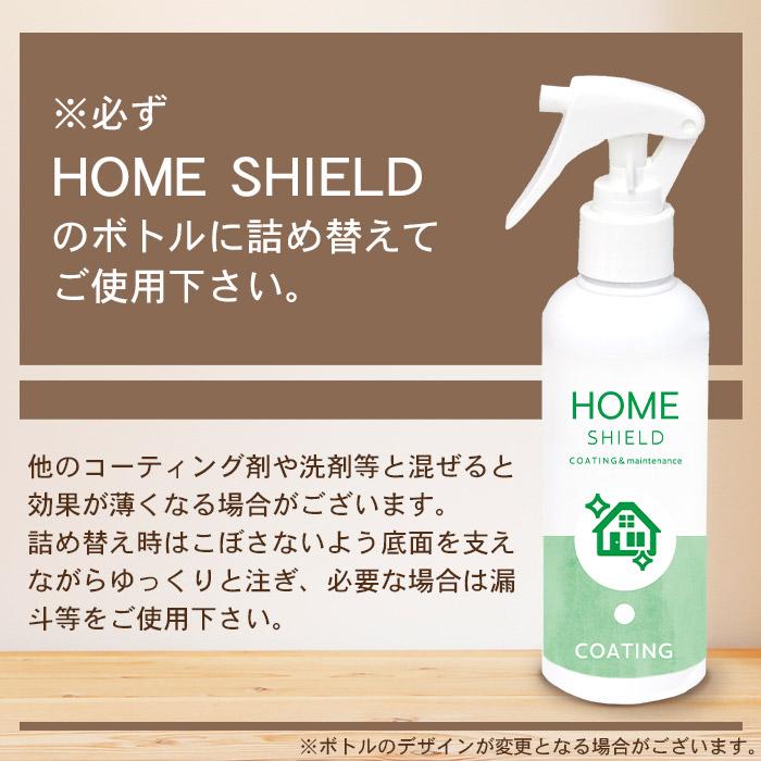 水回り 撥水 コーティング ホームシールド 本体200ml + 詰め替え 600ml セット 超撥水 スプレー キッチン 浴室 台所 お風呂爆買 | SHIELD（Pit-Life） | 17