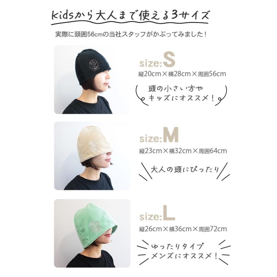 今治タオル（imabari towel） サウナハット メンズ レディース 大きめ