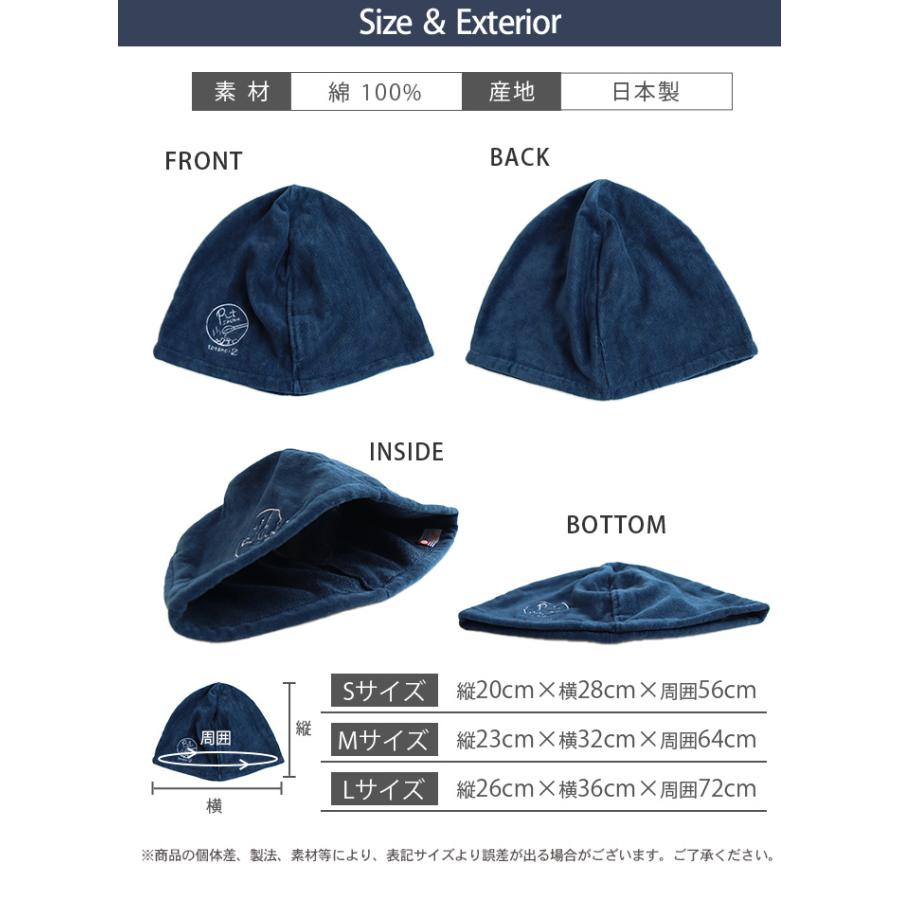 今治タオル（imabari towel） サウナハット メンズ レディース 大きめ