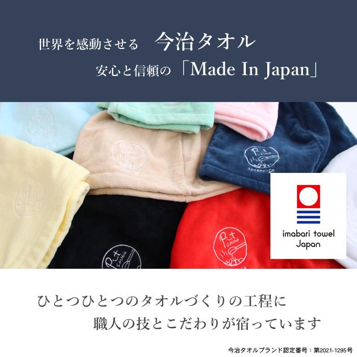 今治タオル（imabari towel） サウナハット メンズ レディース 大きめ