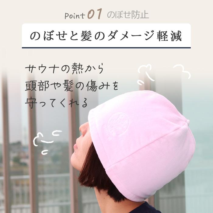 サウナハット 今治タオル メンズ レディース 大きめ タオル おしゃれ 10色 サウナグッズ おすすめ 今治 ハット かわいい コットン サウナ帽子 サウナ用品｜pit-life｜09
