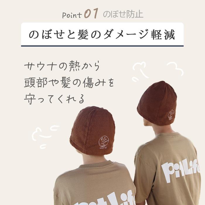 今治タオル（imabari towel） サウナハット メンズ レディース 大きめ