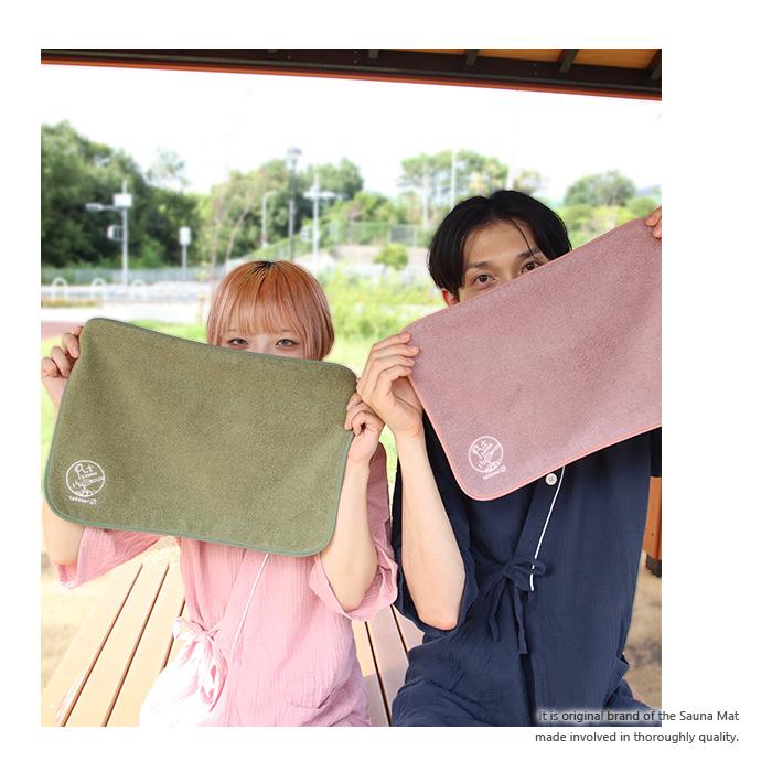 ボディケア用サウナマット（ブラウン） 今治タオル Pit SAUNA サウナマット 今治 メンズ レディース