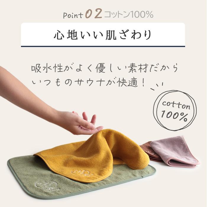 今治タオル Pit SAUNA サウナマット 今治 メンズ レディース