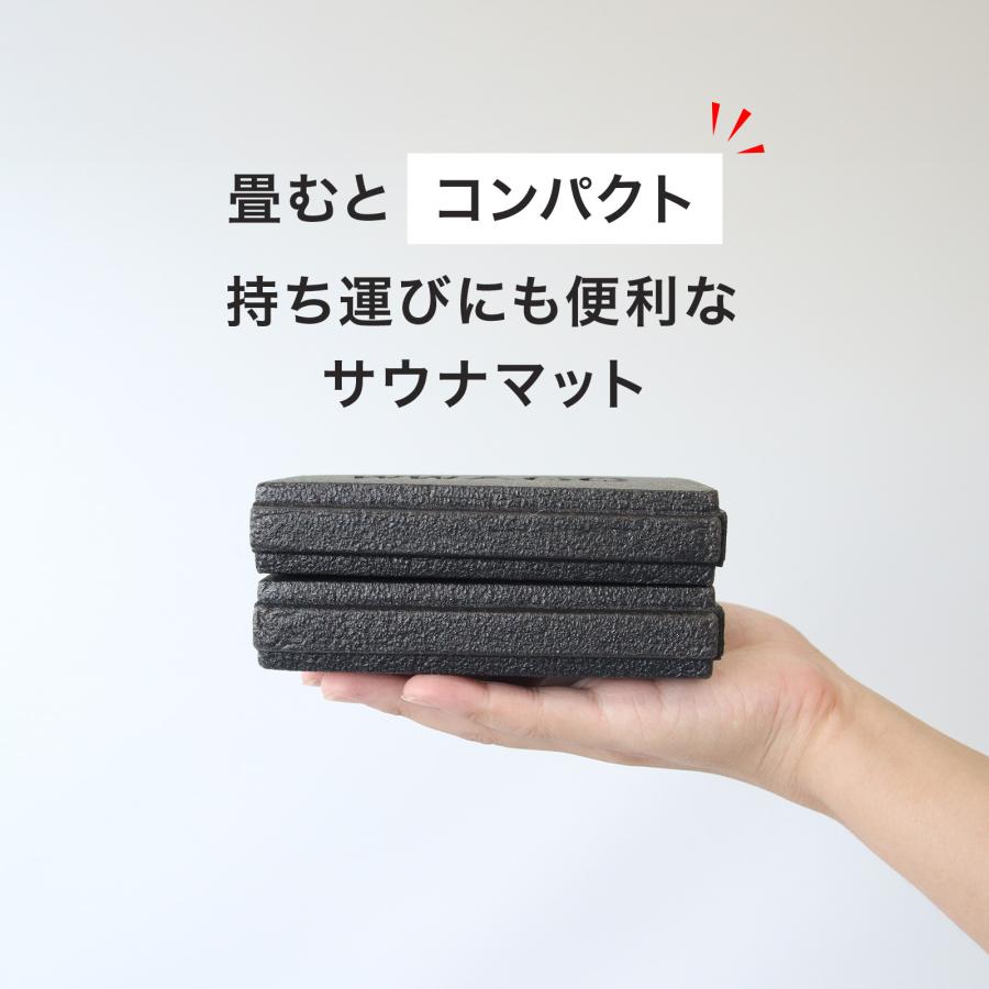 サウナマット 折りたたみ 防水 軽量 コンパクト 持ち運び 清潔 個人用