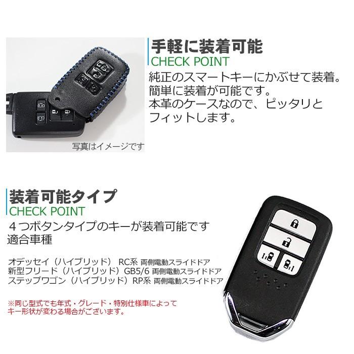 おしゃれ 専用ページ ホンダスマートキー Rp系ステップワゴン キーレス 4ボタン 電装品 Www Policianacional Cv