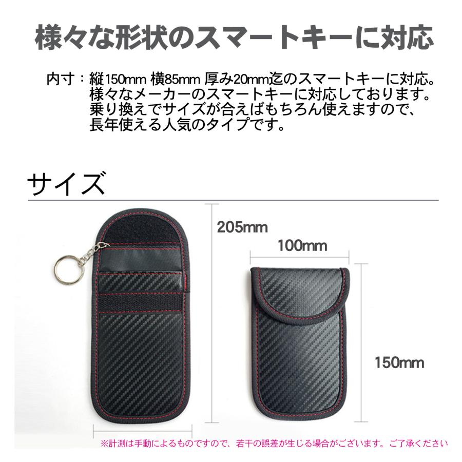 リレーアタック防止 キーケース 2個収納 RFID 電波遮断 スマートキーケース メンズ レディース 車用 | Pit-Life | 04