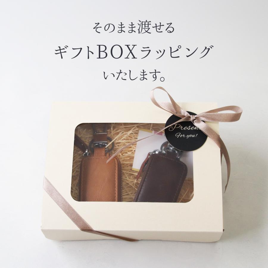 【名入れ無料】 スマートキーケース 本革 薄型 スリム 車用キーケース 1個収納 メンズ レディース 牛革 コンパクト ギフト対応 シンプル | Pit-Life | 03