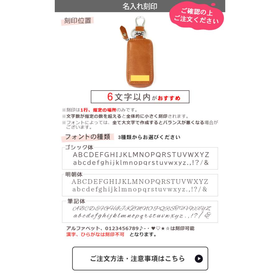 Pit-Life（ピットライフ） 名入れ無料 スマートキーケース 本革 スリム