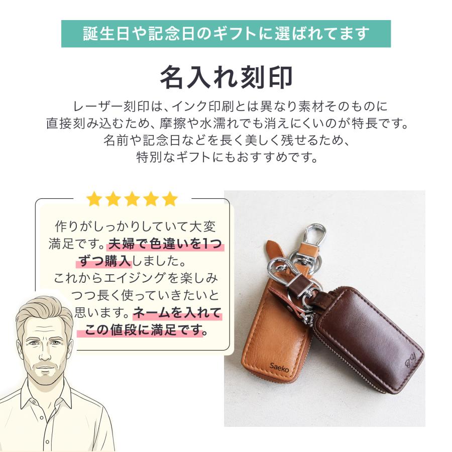 名入れ無料 スマートキーケース 本革 1個収納 スリム コンパクト メンズ レディース 車用キーケース ギフト | Pit-Life | 04