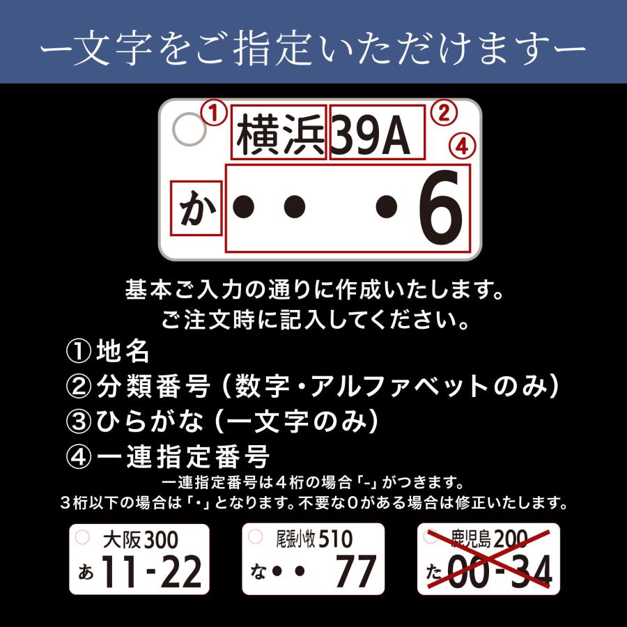 名入れ 本革スマートキーケース ナンバープレートキーホルダー セット ギフトボックス付き 納車祝い 車好き プレゼント |  | 07