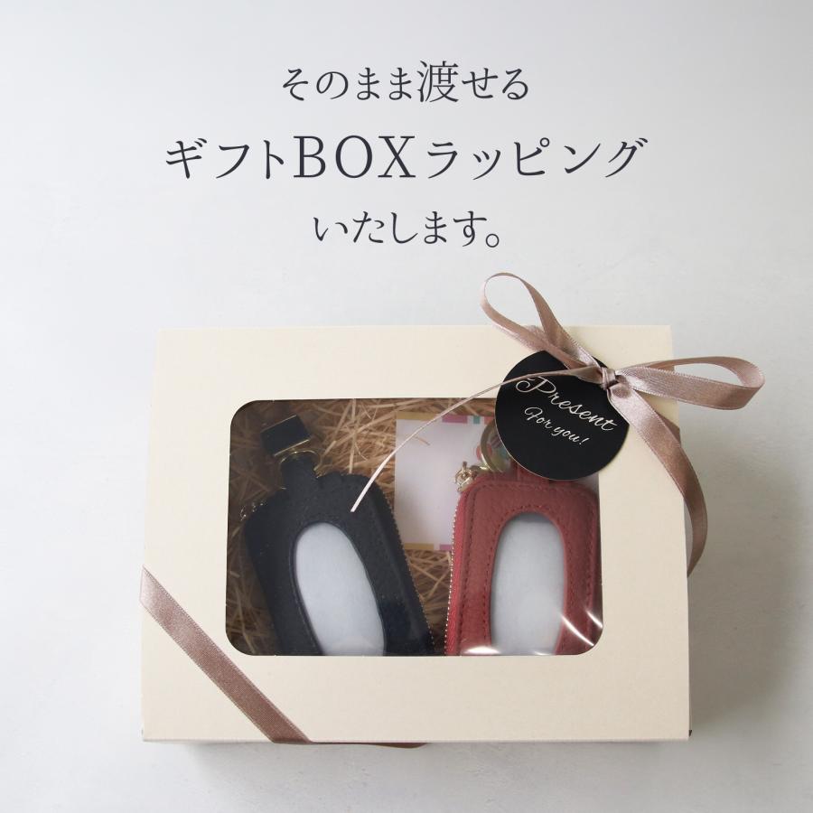 名入れ ペア スマートキーケース 本革 2個セット 窓付き カップル 夫婦 ギフトボックス付き |  | 08