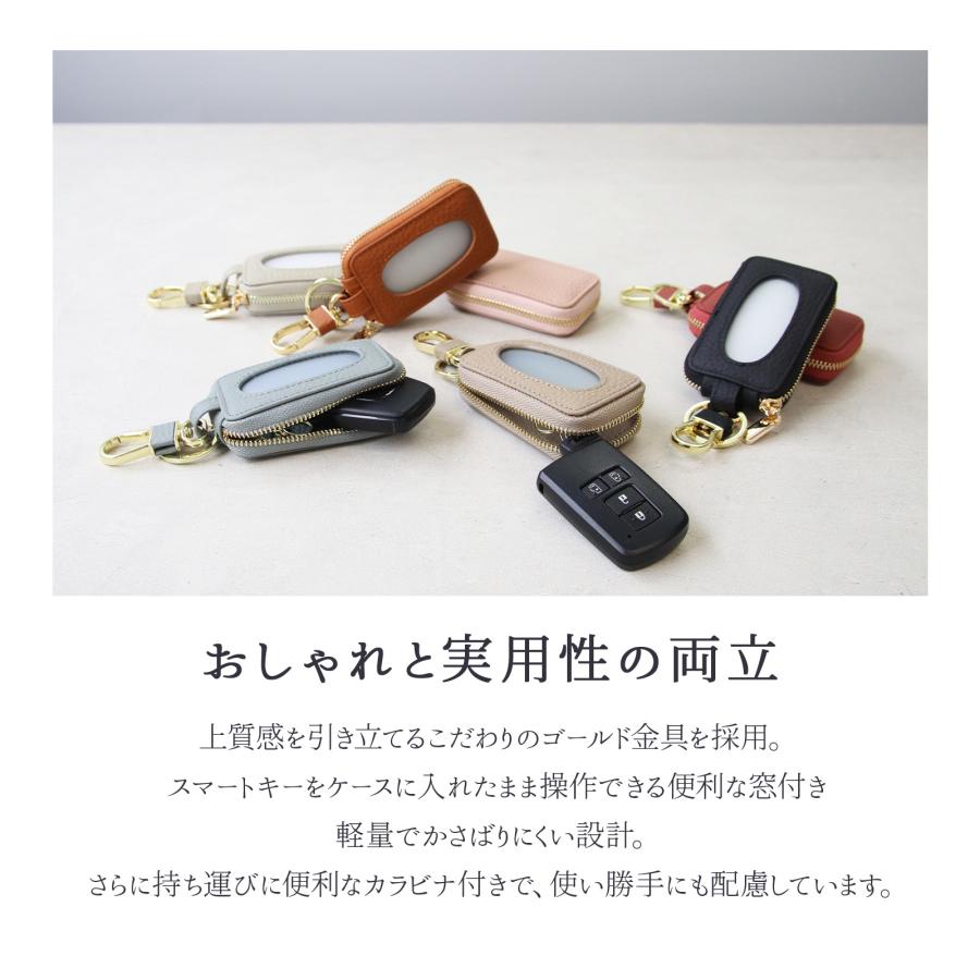 名入れ ペア スマートキーケース 本革 2個セット 窓付き カップル 夫婦 ギフトボックス付き |  | 10