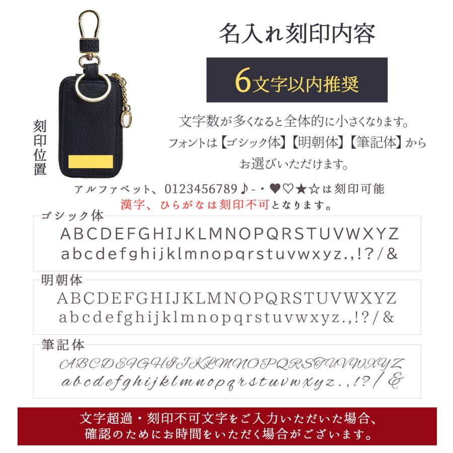 名入れ ペア スマートキーケース 本革 2個セット 窓付き カップル 夫婦 ギフトボックス付き |  | 15