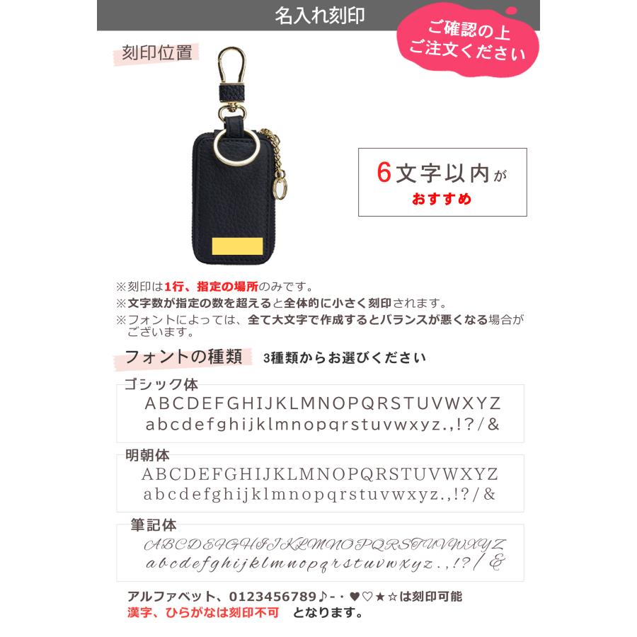 名入れ無料 スマートキーケース 本革 クリア窓でボタン操作可能 くすみカラー おしゃれ シンプル ファスナー式 車用キーケース レディース メンズ ペア ギフト | Pit-Life | 22