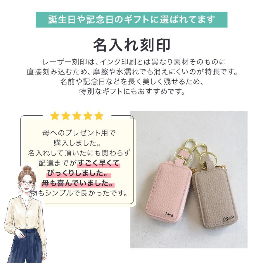 名入れ スマートキーケース 本革 窓付き メンズ レディース ギフトボックス付き プレゼント | Pit-Life | 09