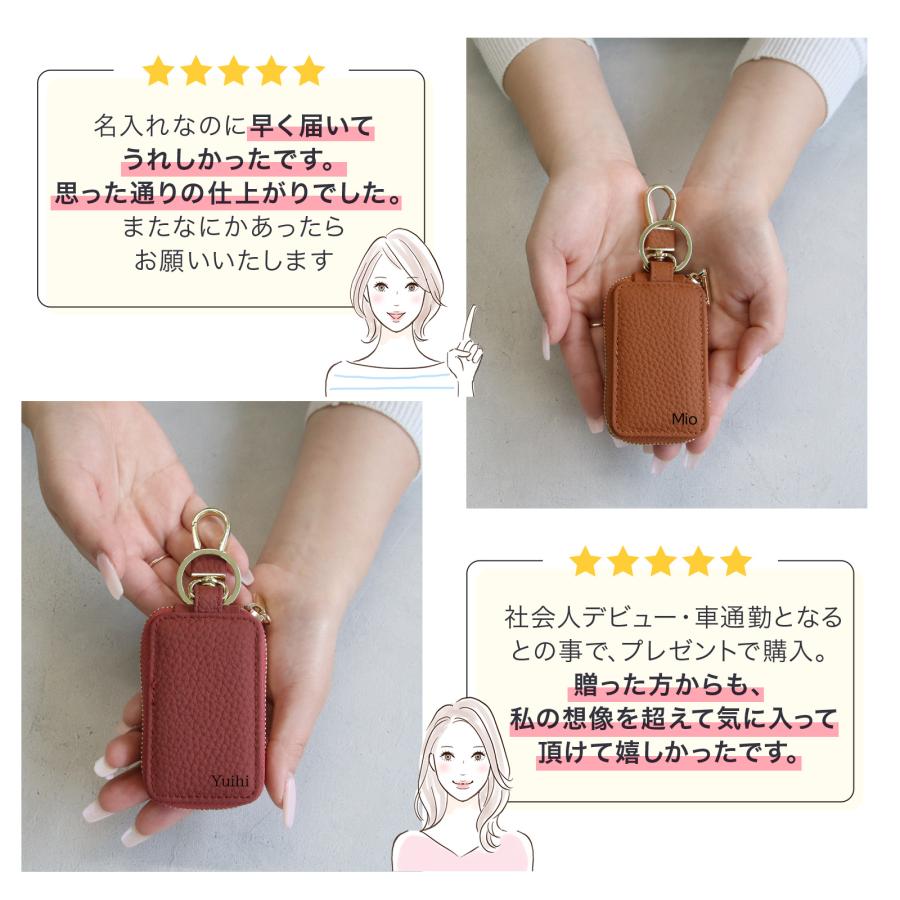 名入れ スマートキーケース 本革 窓付き メンズ レディース ギフトボックス付き プレゼント | Pit-Life | 10