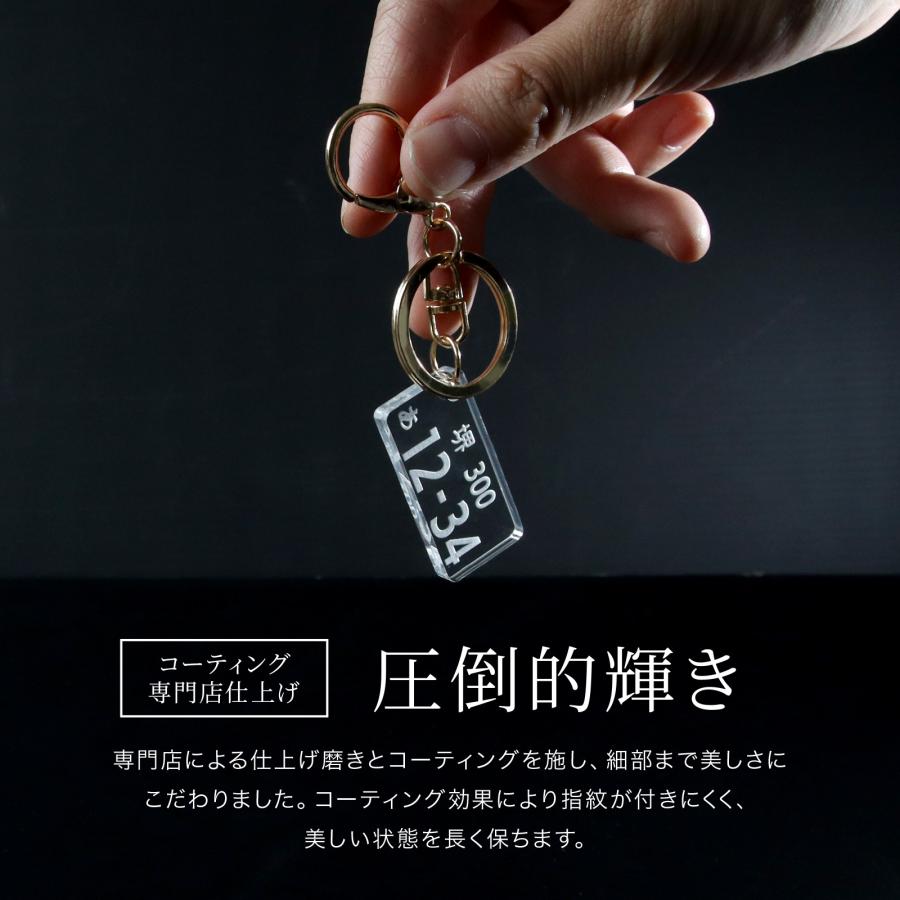 名入れ スマートキーケース 本革 窓付き ナンバープレートキーホルダー セット 納車祝い 車好き プレゼント |  | 10