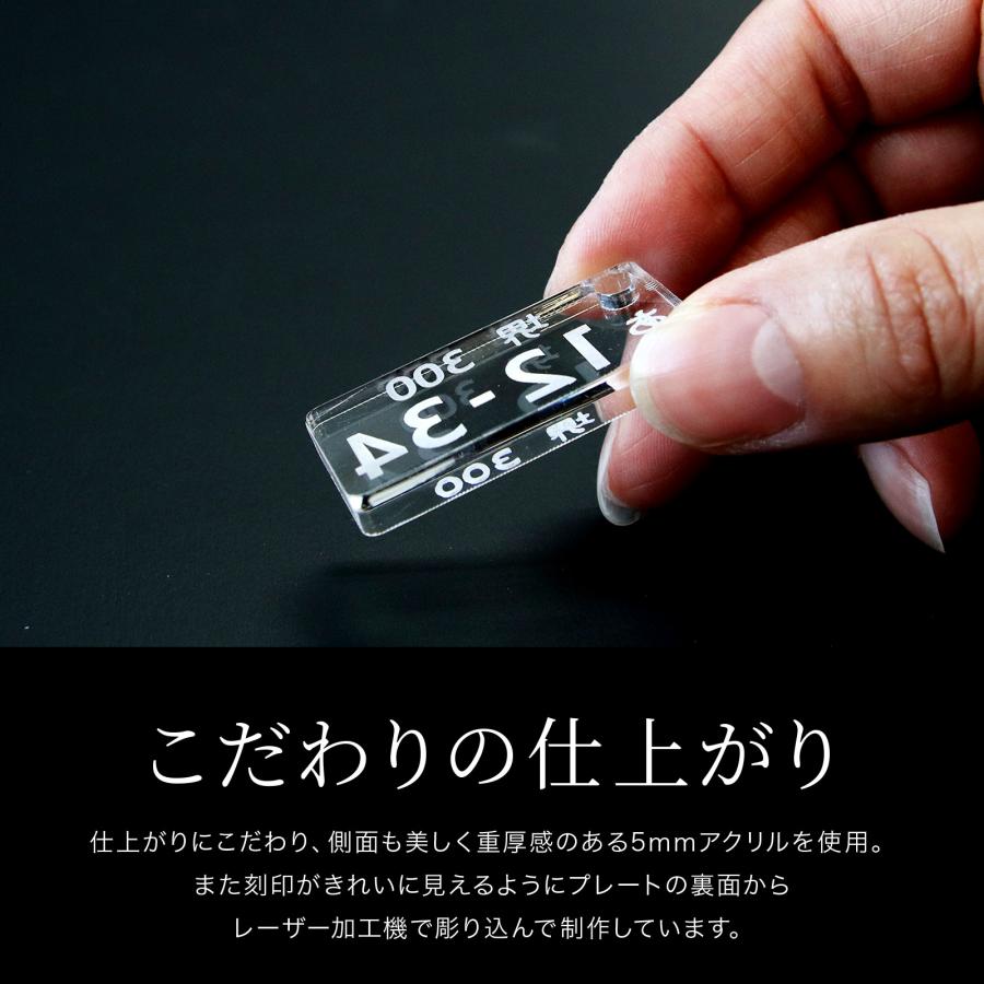 名入れ スマートキーケース 本革 窓付き ナンバープレートキーホルダー セット 納車祝い 車好き プレゼント |  | 11