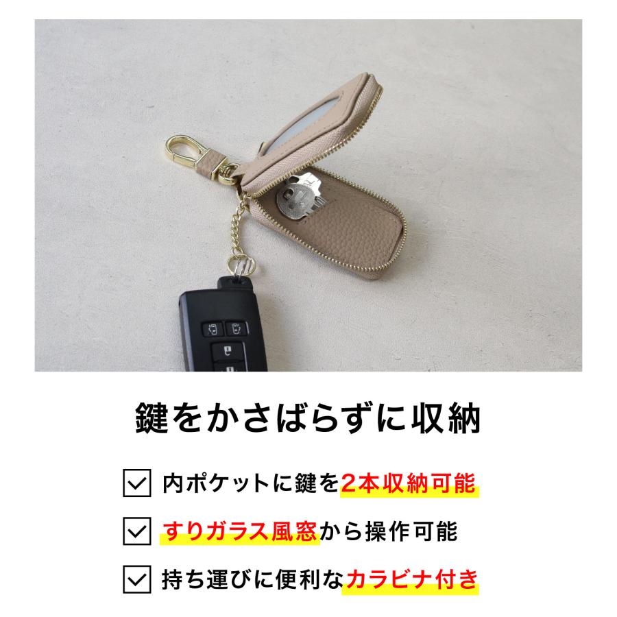名入れ スマートキーケース 本革 窓付き ナンバープレートキーホルダー セット 納車祝い 車好き プレゼント |  | 14