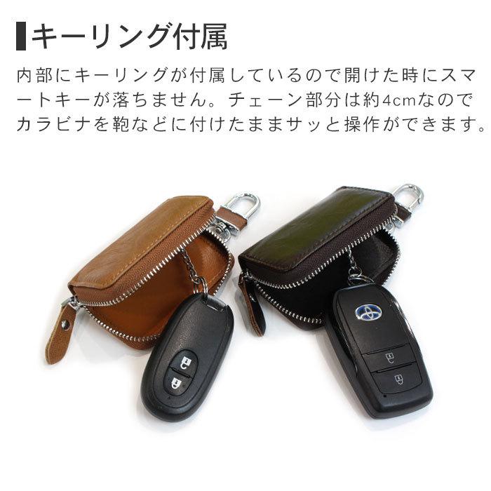 名入れ無料 名入れ キーケース スマートキー メンズ レディース 本革 2色 キーカバー スマートキーケース 車 鍵 収納 リモコンキー 電子キー カラビナ Sma026 ピットライフf Cヤフー店 通販 Yahoo ショッピング