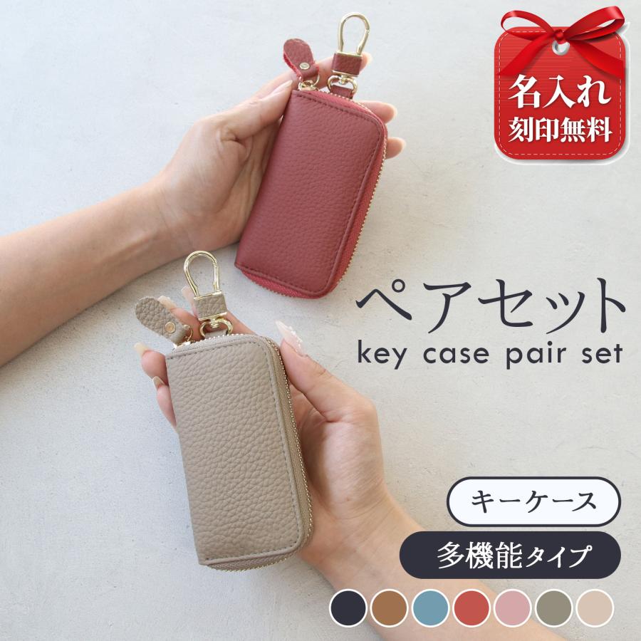 Pit-Life（ピットライフ） スマートキーケース 2個収納 本革