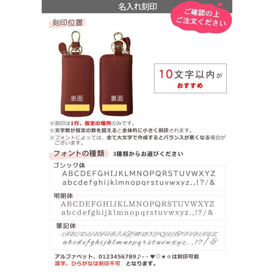 名入れ無料 本革 スマートキーケース 車 免許証 カード 一体型 キーケース メンズ レディース スマートキー 2個 多機能 コンパクト ギフト キーフック 財布不要 | Pit-Life | 22