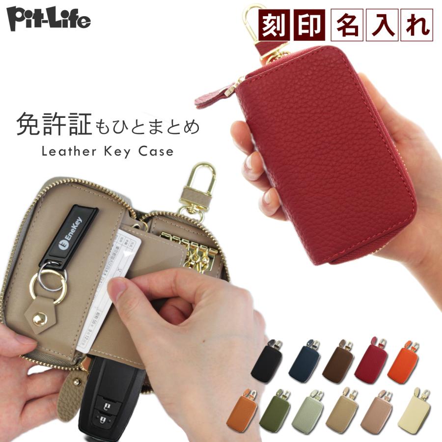 【新品・未使用】shishikui vakt. キーケース　ブラウン PARLEY（パーリィー） キーケース スマートキーケース FE-68 本革