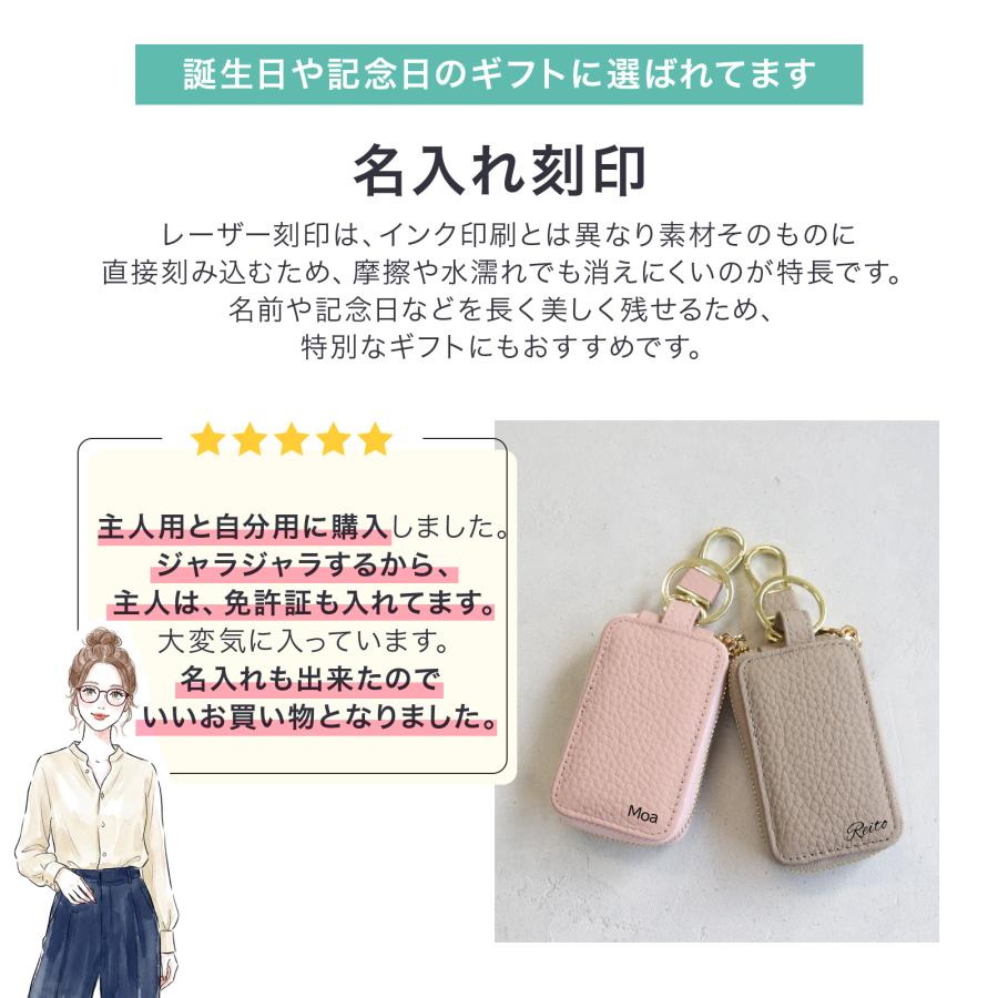 Pit-Life（ピットライフ） 名入れ キーケース スマートキー2個 本革