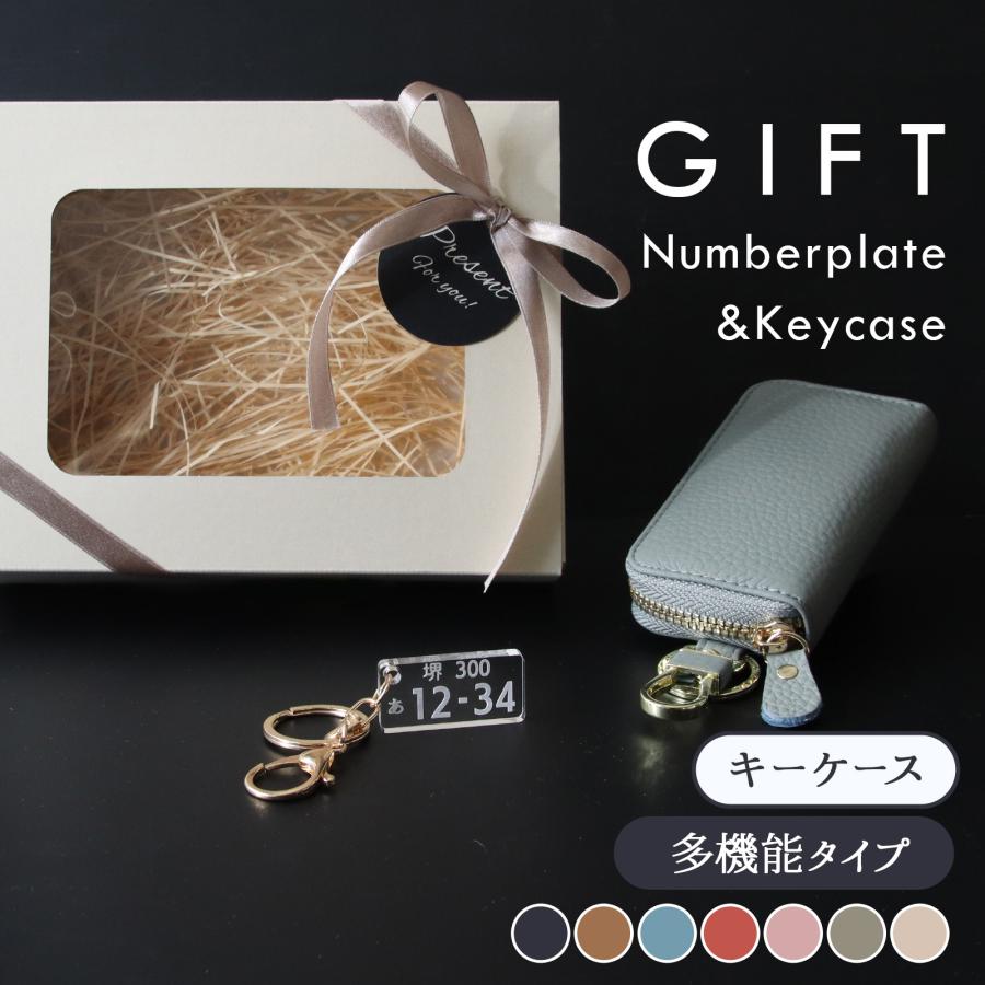 Pit-Life（ピットライフ） 【名入れ無料】スマートキーケース 本革