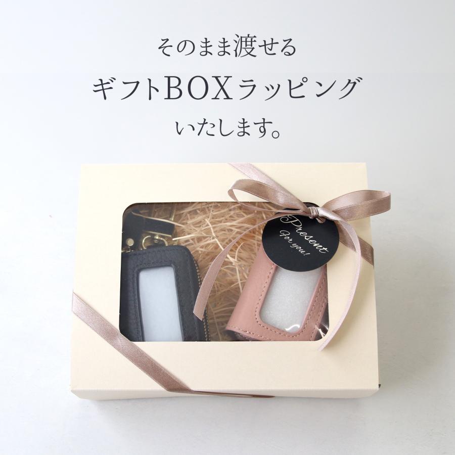 名入れ ペア スマートキーケース 本革 2個セット 窓付き 2個収納 カップル 夫婦 ギフト | Pit-Life | 01