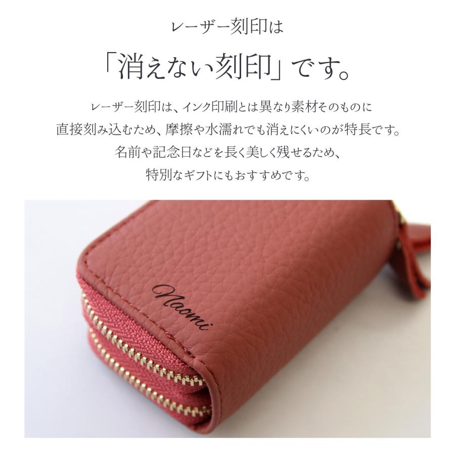 名入れ ペア スマートキーケース 本革 2個セット 窓付き 2個収納 カップル 夫婦 ギフト | Pit-Life | 02