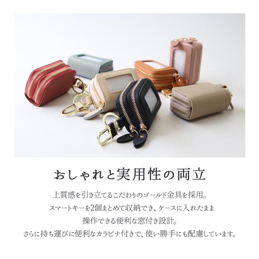 Pit-Life（ピットライフ） スマートキーケース 名入れ ペア 2個セット